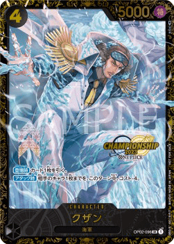Kuzan — JAP – Standard JP V1