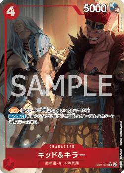 Kid & Killer — JAP – Standard JP V2