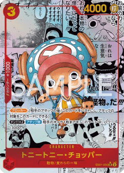 Tony Tony.Chopper — JAP