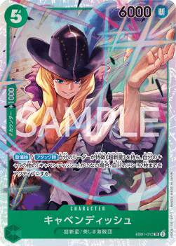 Cavendish — JAP – Standard JP V1