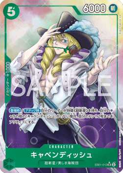 Cavendish — JAP – Standard JP V2