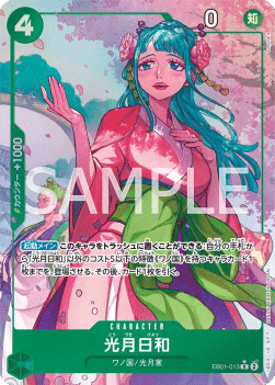 Kouzuki Hiyori — JAP