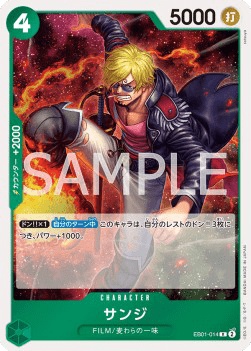 Sanji — JAP – Standard JP V1