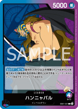 Hannyabal — JAP – Standard JP V1