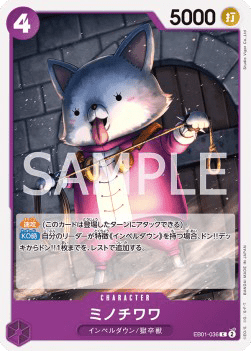 Minochihuahua — JAP