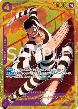 Mr.2.Bon.Kurei(Bentham) — JAP – Standard JP V1