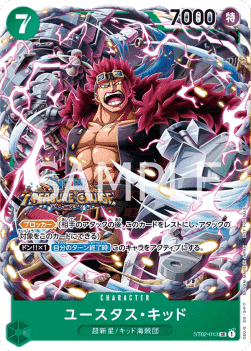 Eustass""Captain""Kid — JAP