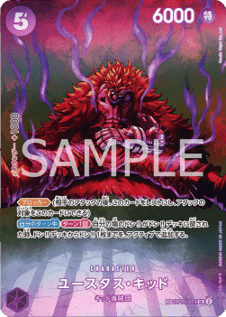 Eustass""Captain""Kid — JAP – Standard JP V3