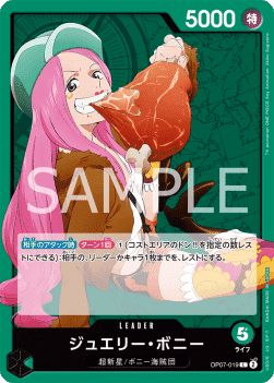 Jewelry Bonney — JAP – Standard JP V1