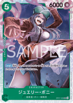 Jewelry Bonney — JAP – Standard JP V1
