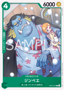 Jinbe — JAP