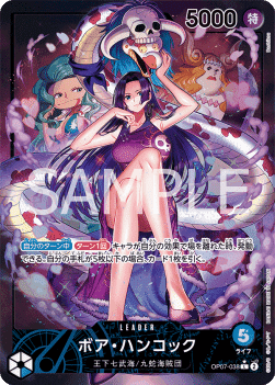 Boa Hancock — JAP – Standard JP V2