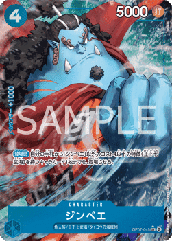 Jinbe — JAP
