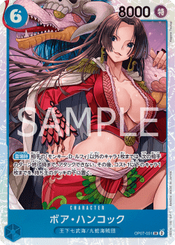 Boa Hancock — JAP – Standard JP V1