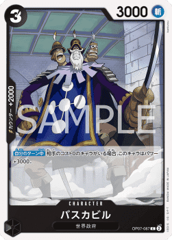 Baskerville — JAP