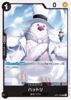 Hattori — JAP