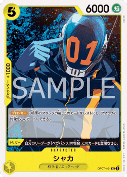 Shaka — JAP