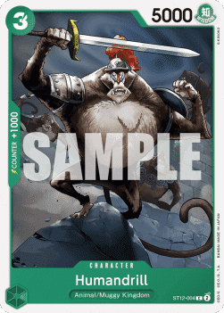 Humandrill ST12-004