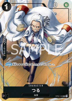 Tsuru — JAP – Standard JP V1