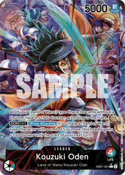 Kouzuki Oden — FR/EN