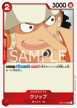 Usopp — JAP – Standard JP