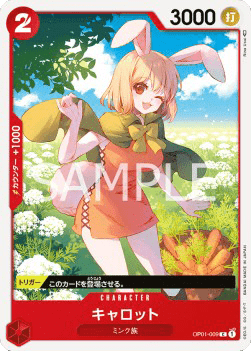 Carrot OP01-009