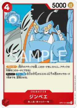 Jinbe OP01-014