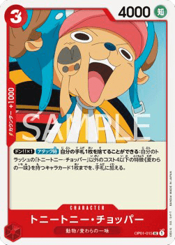 Tony Tony.Chopper OP01-015