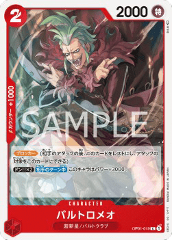 Bartolomeo OP01-019