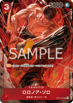 Roronoa Zoro — JAP – Standard JP V3