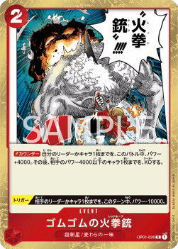 Gum-Gum Fire-Fist Pistol Red Hawk OP01-026