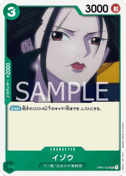 Izo — JAP – Standard JP V1