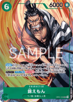 Kin'emon OP01-040