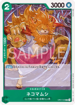 Nekomamushi — JAP – Standard JP V1