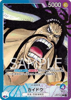 Kaido OP01-061