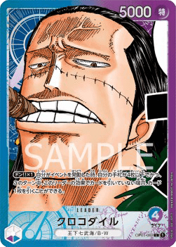 Crocodile OP01-062
