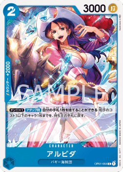 Alvida — JAP – Standard JP V1