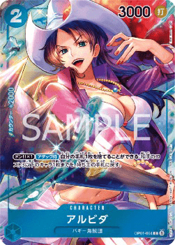 Alvida OP01-064