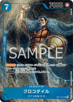 Crocodile OP01-067