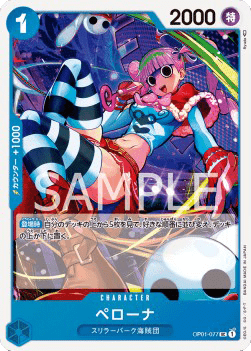 Perona — JAP – Standard JP V2