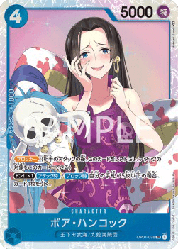 Boa Hancock — JAP – Standard JP V1
