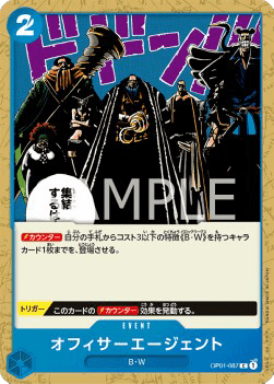 Officer Agents OP01-087
