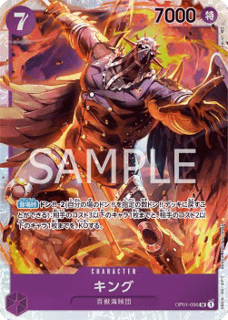 King — JAP – Standard JP V1