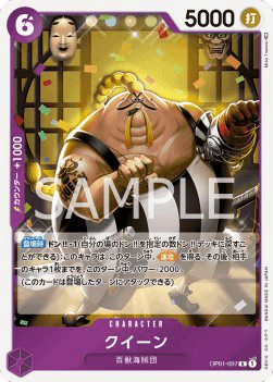 Queen — JAP – Standard JP V1