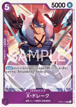 X.Drake — JAP – Standard JP V1