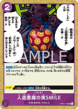 Artificial Devil Fruit SMILE OP01-116