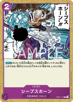 Sheep's Horn OP01-117