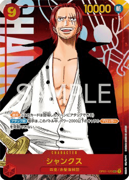 Shanks — JAP – Standard JP V2