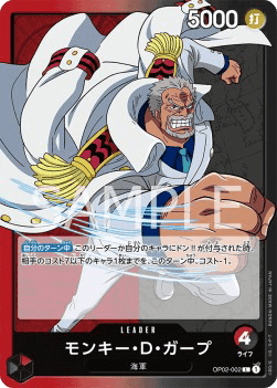 Monkey.D.Garp — JAP