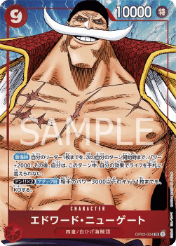 Edward.Newgate — JAP – Standard JP V3